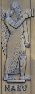 アメリカ議会図書館に彫られたナブー神のプレート
